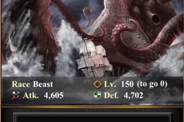 Kraken online