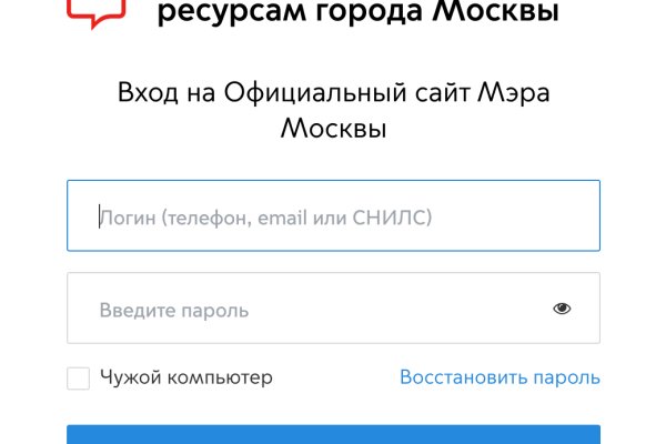 Кракен ссылка орион