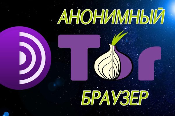 Кракен тор ссылка онион