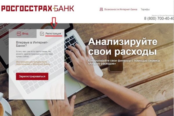 Кракен какой сайт