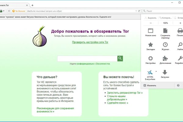 Кракен ссылка на тор официальная онион