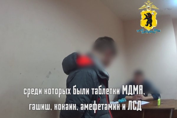 Забыл пароль кракен