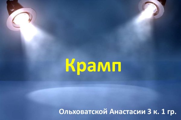 Kraken 18at