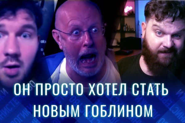 Кракен адрес даркнет