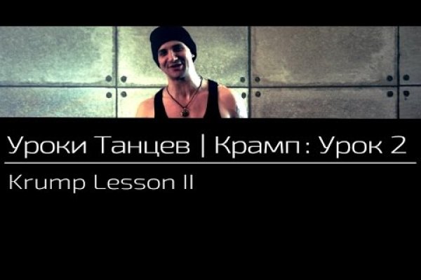 Кракен что там продают