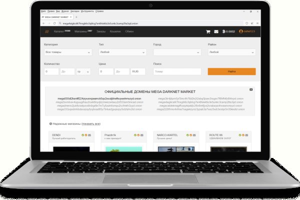 Ссылка для входа на сайт kraken