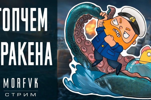 Ссылки на даркнет сайты