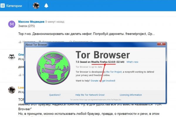 Кракен маркет только через тор