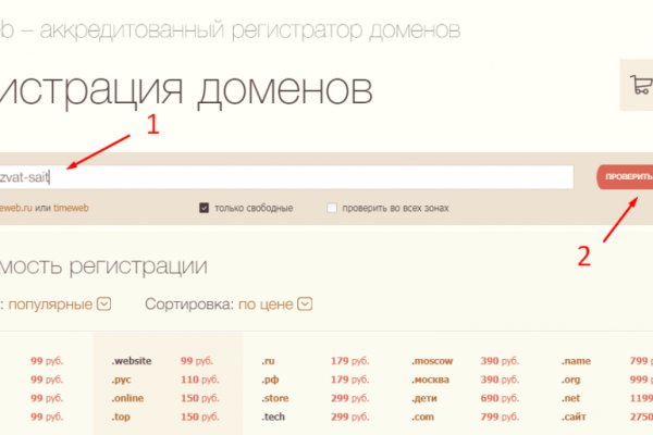 Кракен тг ссылка
