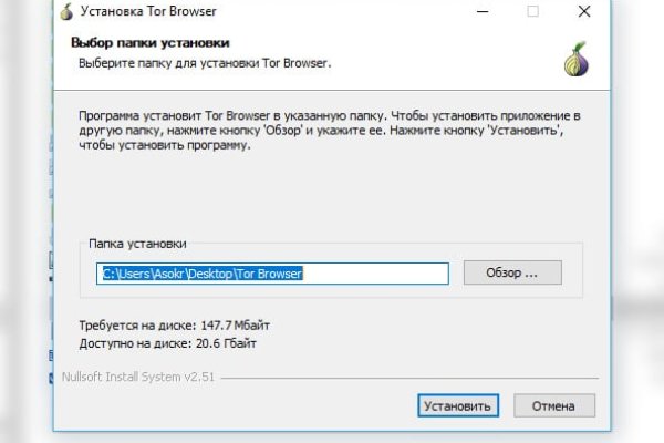 Кракен ссылка орион