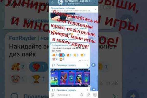 Кракен шоп даркнет