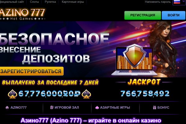 Кракен точка
