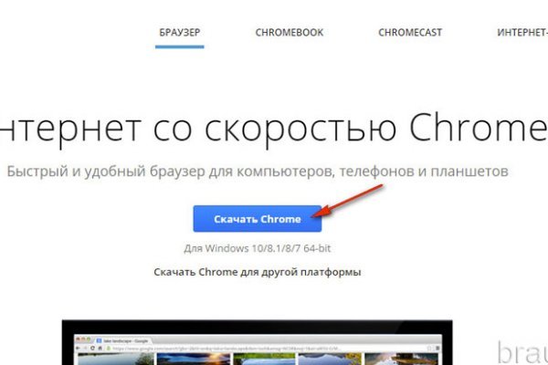 Кракен сайт kr2web in