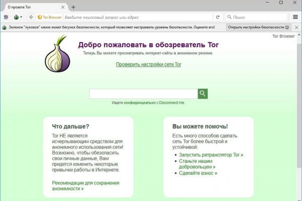 Кракен актуальная ссылка на сегодня