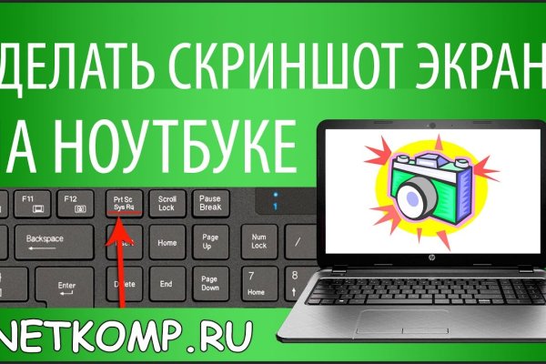 Вход на кракен