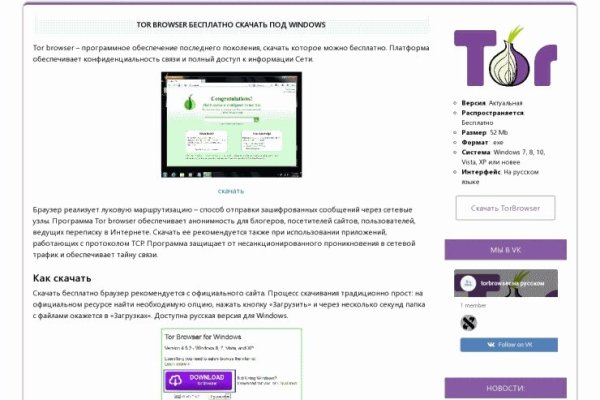 Что такое kraken в россии
