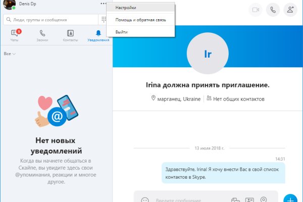 Кракен тор