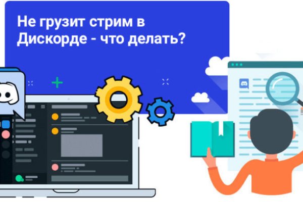Кракен дарк сайт