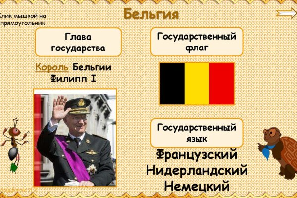 Ссылки сайтов даркнета