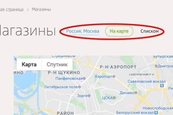 Кракен маркетплейс вход