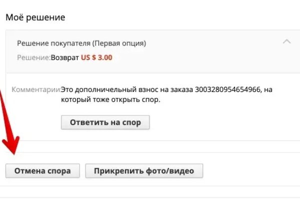 Кракен онион даркнет площадка