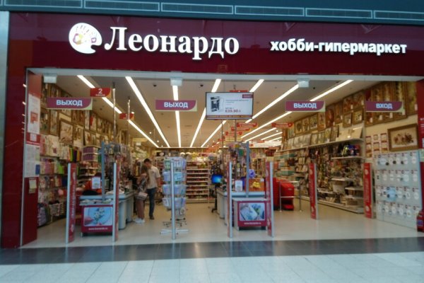 Забыл пароль кракен