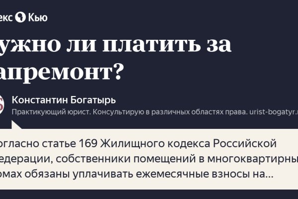 Kraken ссылка krakentor site