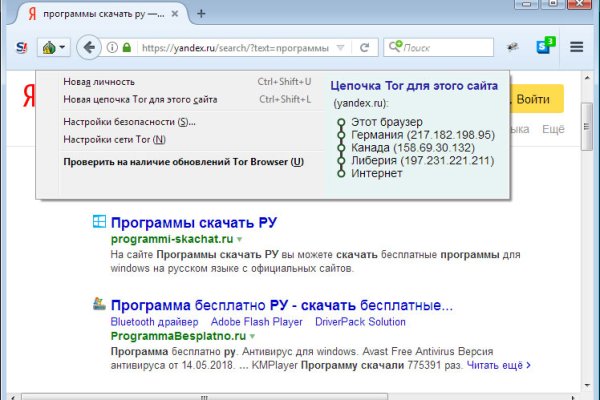 Kraken оригинальная ссылка