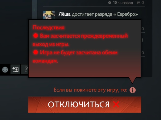 Кракен лег